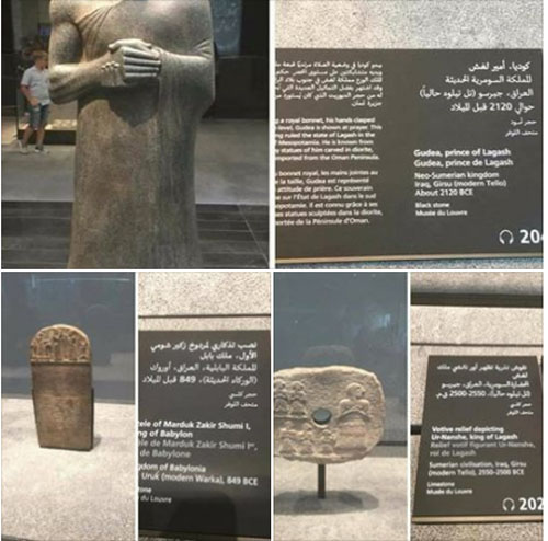 بغداد تحقق بظهور قطع أثرية مسروقة في متحف 