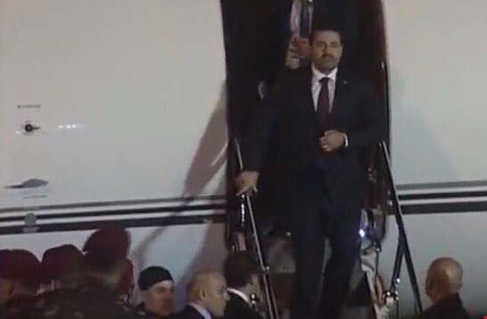 الحريري يصل بيروت بعد 3 أسابيع على استقالته من الرياض