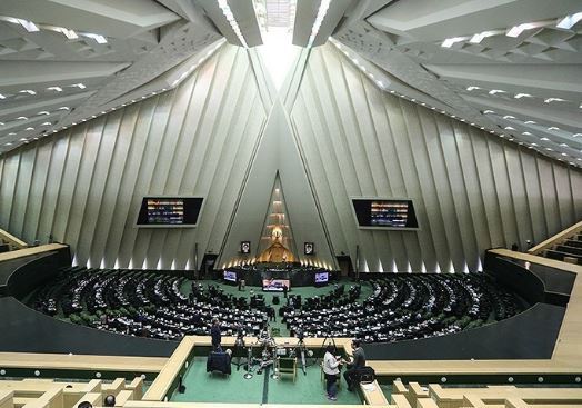 مجلس الشورى الاسلامي يصادق على مشروع قانون 