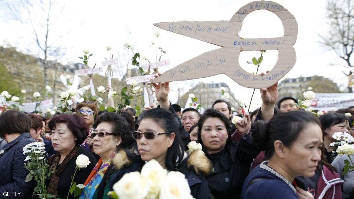 تظاهرات في باريس احتجاجا على مقتل صيني على يد الشرطة