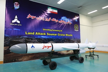 Iran test-fires ground cruise missile
