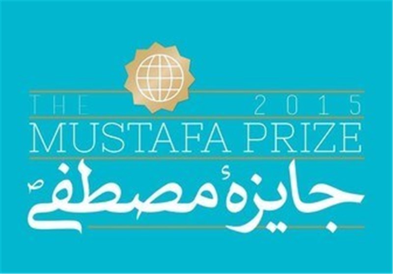2017 Mustafa Prize laureates honored at award ceremony