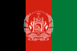 20 killed, 50 injured in Afghanistan car bomb