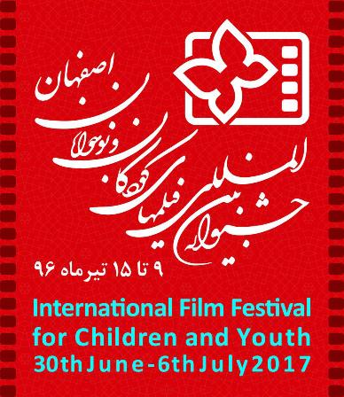 Iran’s children, young adults film festival announces feature films lineup