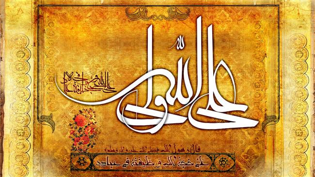 Iranian Muslims to commemorate Eid al-Ghadeer Saturday