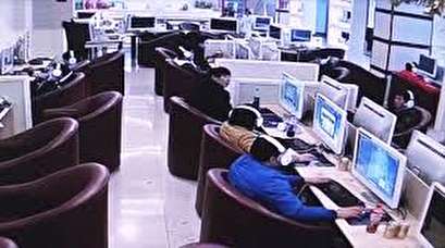 Death at Internet café sparks petition in Seoul