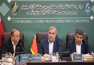 China wins deal to build major petchem plant in Iran
