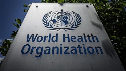 US formally starts withdrawal from WHO