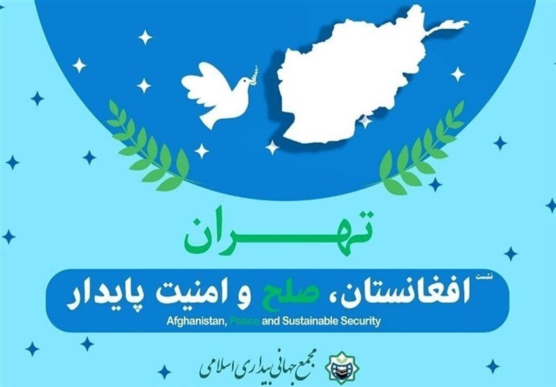 Conference on Afghan Peace to Kick Off in Tehran Monday