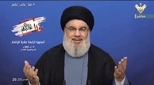 Sayyed Nasrallah Speaks Friday on Fourth Anniversary of Second Liberation