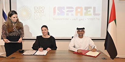 The UAE and the Zionist regime signed a memorandum of understanding