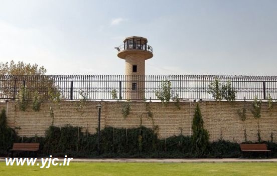 زندان هایی که تبدیل به موزه شدند +عکس