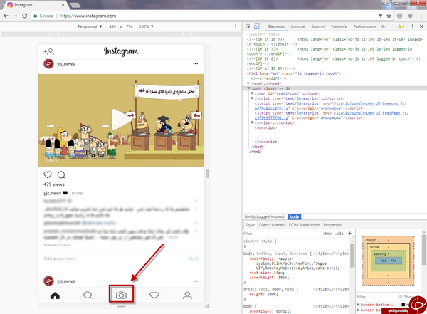 چگونه با کامپیوتر در اینستاگرام پست بگذاریم؟