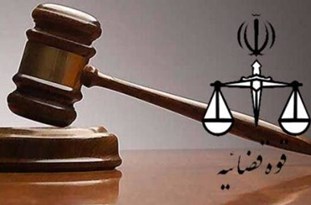 تشکیل پرونده برای غرق شدن کودک 8 ساله در استخر/ متهمان روانه زندان شدند