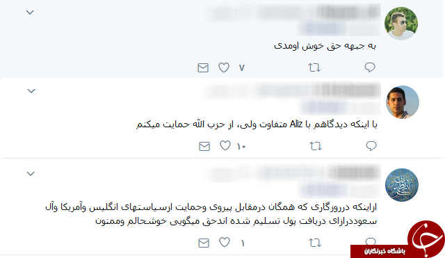 واکنش های توییتری به حمایت تحلیلگر بی بی سی از حزب الله لبنان