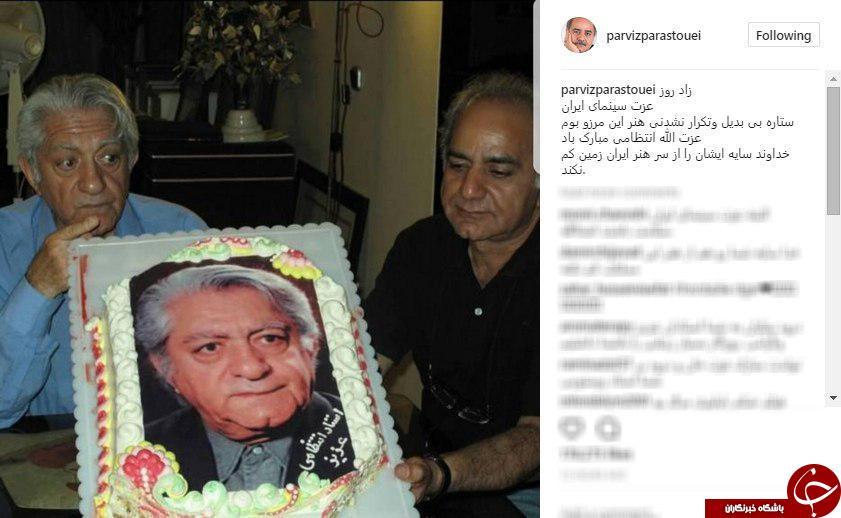 کیک پرویز پرستویی برای جشن تولد عزت الله انتظامی+عکس