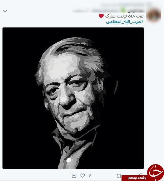 پیام تبریک هنرمندان به مناسبت 93 سالگی استاد عزت الله انتظامی