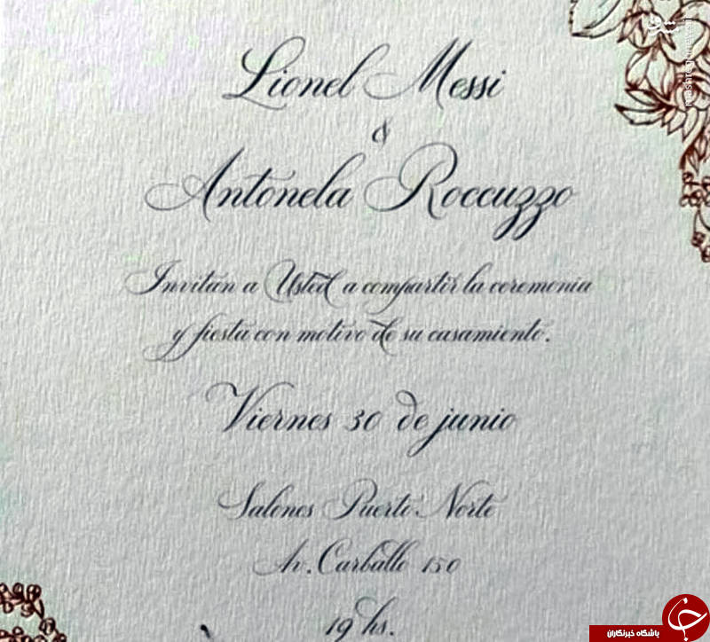 کارت دعوت عروسی لیونل مسی +عکس