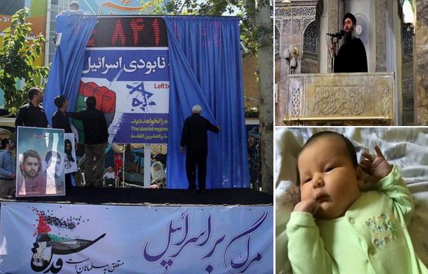 از واکنش نتانیاهو به نصب روزشمار نابودی اسرائیل در تهران تا کاندیداهای جانشینی ابوبکر بغدادی و تولید سنگین‌ترین نوزاد جهان + تصاویر