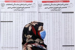 انتخابات ۱۴۰۰/ مسجد لرزاده