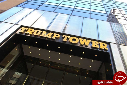برج ترامپ