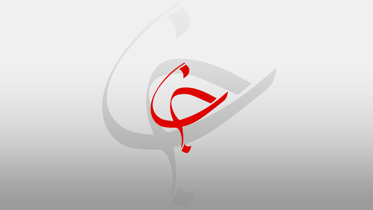 نماز جمعه تهران