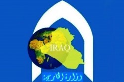 الخارجية العراقية: تصريحات الجبير تنطلق من خلفيات طائفية ضيقة