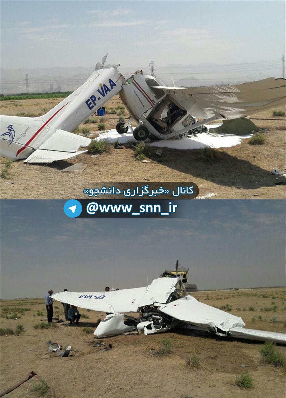 تحطم طائرة تدريب في غرب طهران