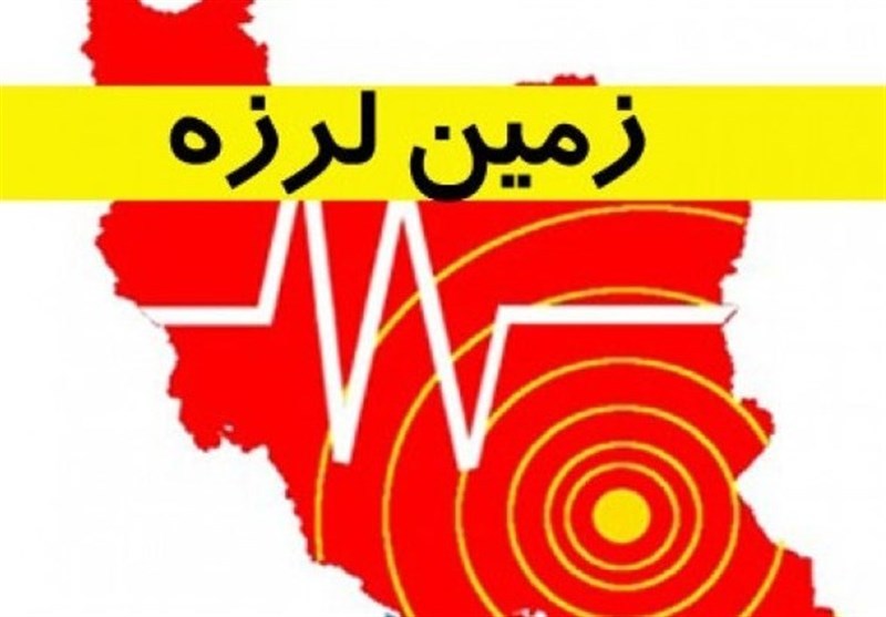 زلزال بقوة 6.2 درجات يضرب محافظة كرمان
