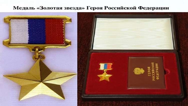 76 بطلا يؤدون الخدمة في الجيش الروسي