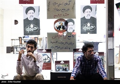 الدعاية الانتخابية في إيران