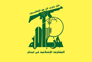 حزب الله: الحكم ضد آية الله الشيخ عيسى قاسم جريمة جديدة ارتكبها النظام البحريني ضد شعبه