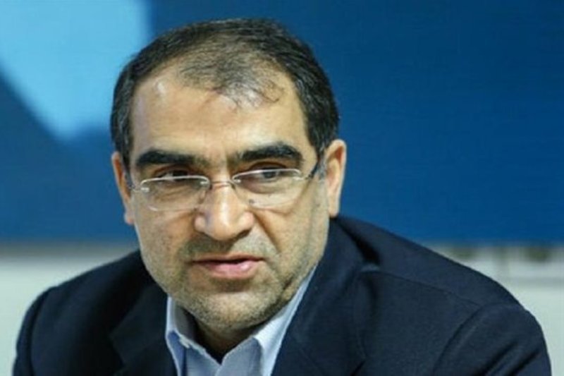 وزير الصحة الايراني: تخصيص 3.5 مليار دولار لقطاع الصحة في البلاد