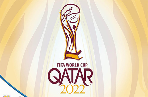 من سيشارك قطر باستضافة كأس العالم؟
