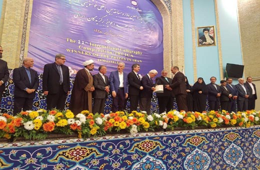 الخطاطون الايرانيون يحصدون جوائز مسابقات ارسيكا للخط الدولية