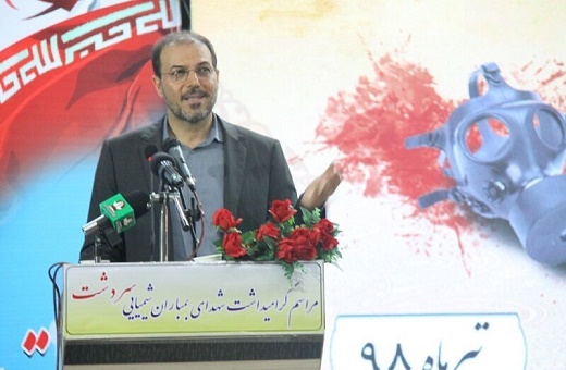 مساعد الخارجية الايرانية: 34 شركة اوروبية واميركية زودت نظام صدام بالاسلحة الكيمياوية