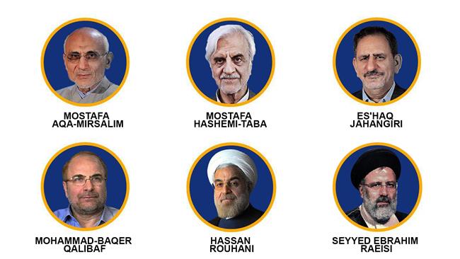 Iran's Interior Ministry announces final list of presidential candidates