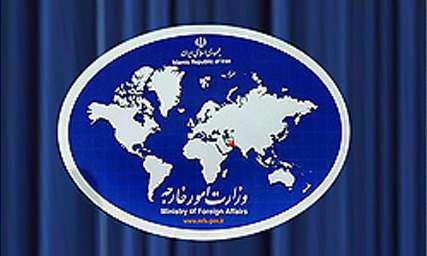 Iran Foreign Ministry's Statement on US Commitment to JCPOA