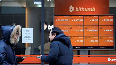 S. Korea readies ban on cryptocurrency trading as police & tax agency raid exchanges