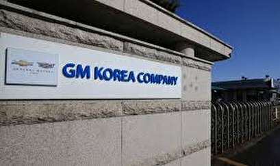 Distrust of unions, and GM, hangs over South Korean efforts to stem job losses