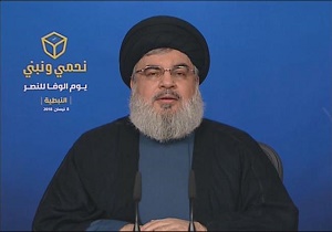 Hezbollah after free & open legislative vote in Lebanon: Nasrallah