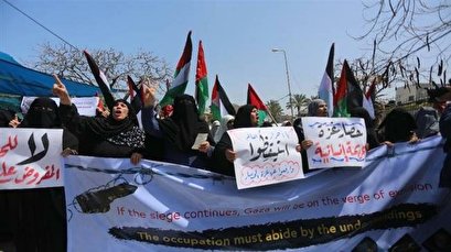 Palestinian demonstrators call on UN to end Gaza blockade