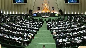 Iran parliamentary commission mulls 14 anti-US motions