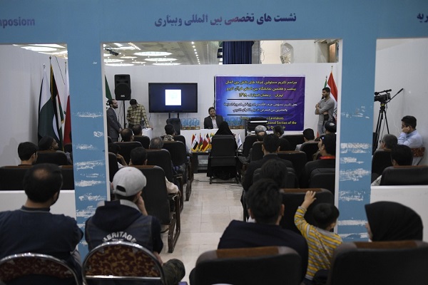 20 Forums Held at Int’l Section of Tehran Quran Expo