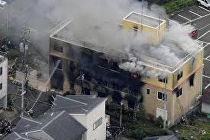 Several feared dead in fire at Japan animation studio