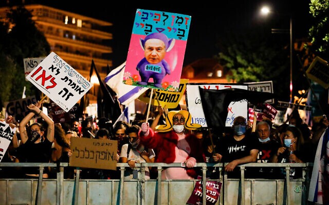 18 arrested in scuffles at anti-Netanyahu protest