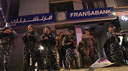 Bank attacked with explosive in Lebanon amid economic crisis