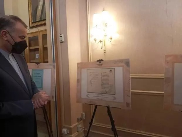 Iranian FM opens Iran Foreign Relations Doc. Exhibition