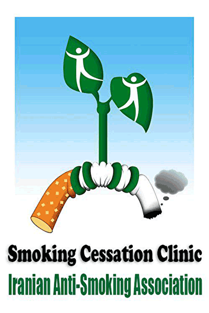 Specialized Helpline Launched through WHO Support in I.R. Iran to Help Those Willing to Quit Smoking