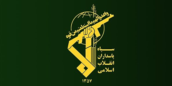IRGC statement on the occasion of Holy Defense Week